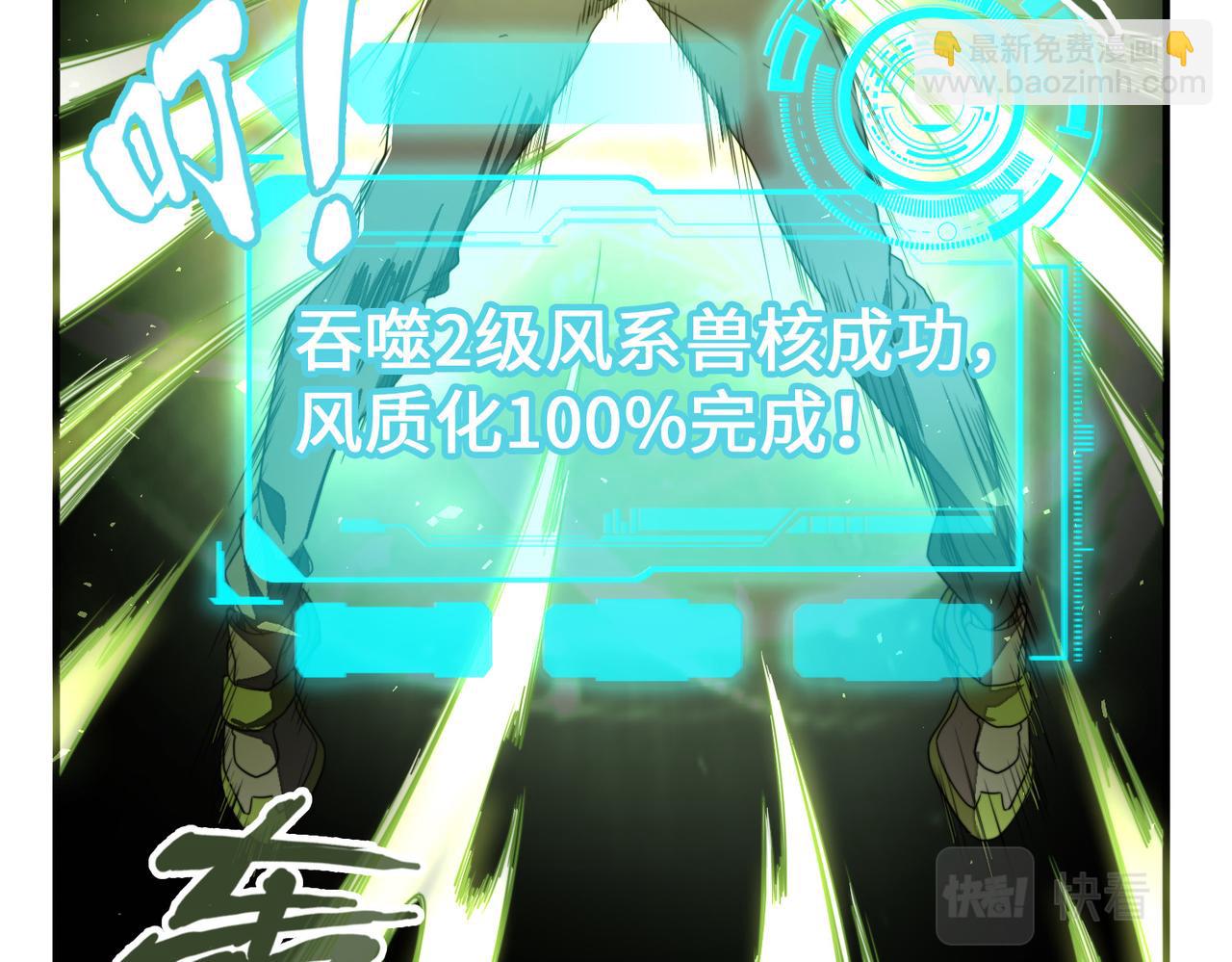 第3话 罪魁祸首(1/4)-第3话