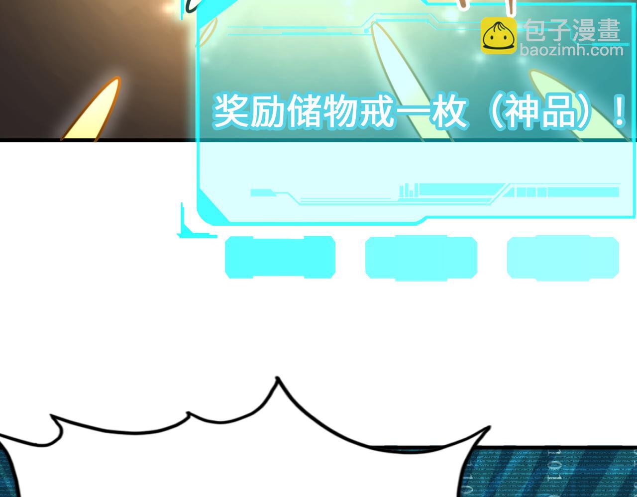 第3话 罪魁祸首(1/4)-第3话