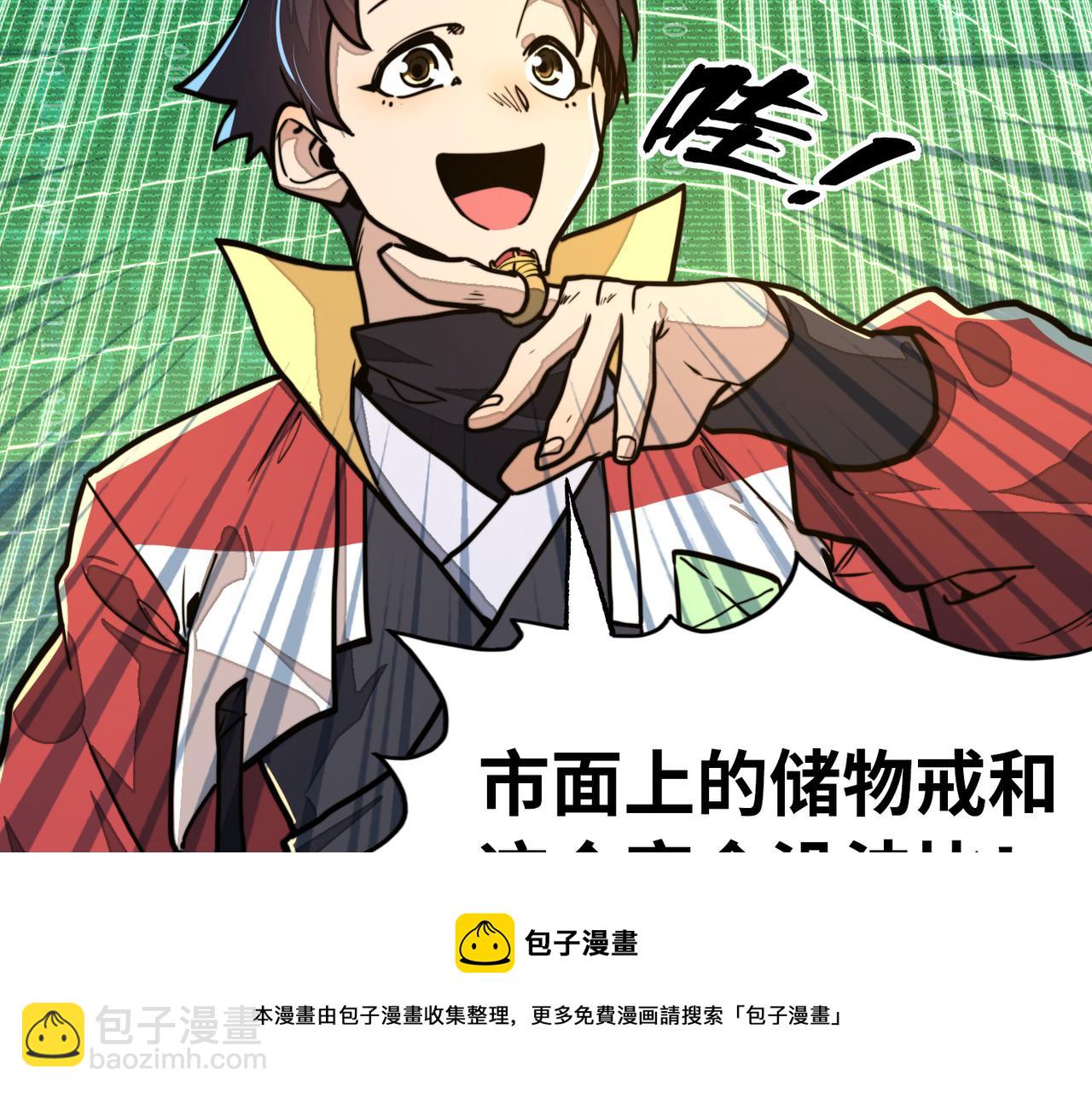 第3话 罪魁祸首(1/4)-第3话