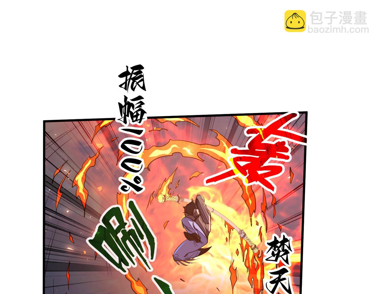 第31话 得手(1/4)-第31话