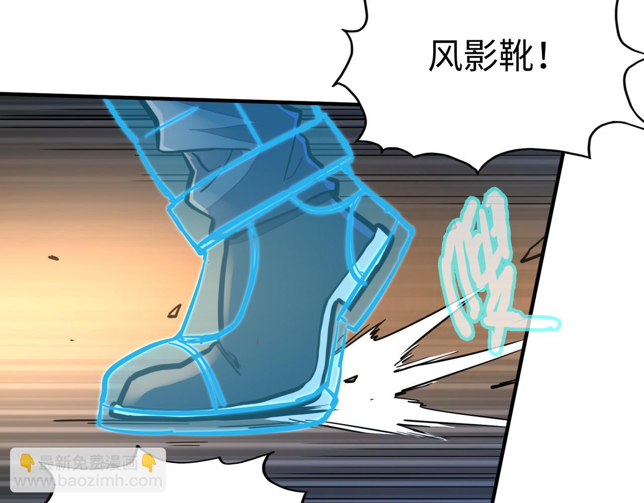 第31话 得手(1/4)-第31话