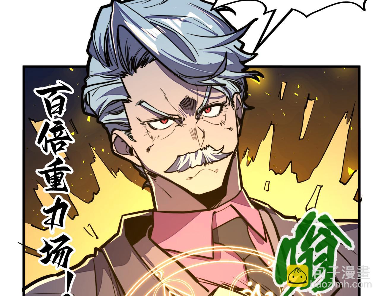 第31话 得手(1/4)-第31话