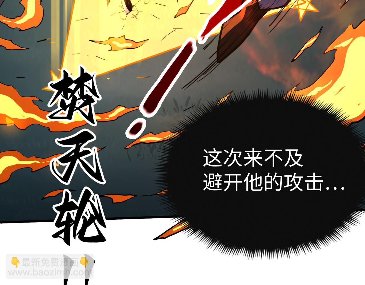 第31话 得手(1/4)-第31话