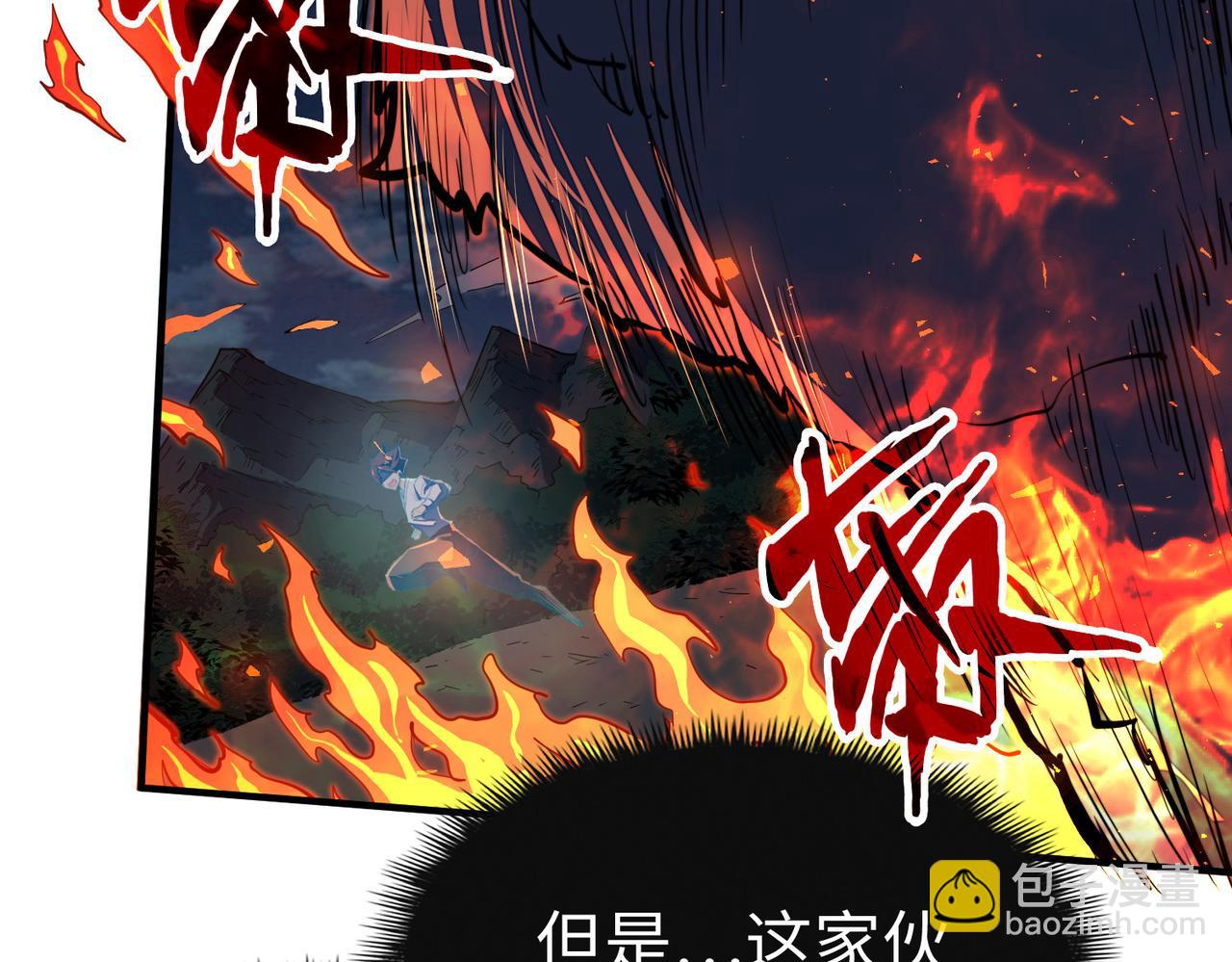 第33话 突破！(1/4)-第33话