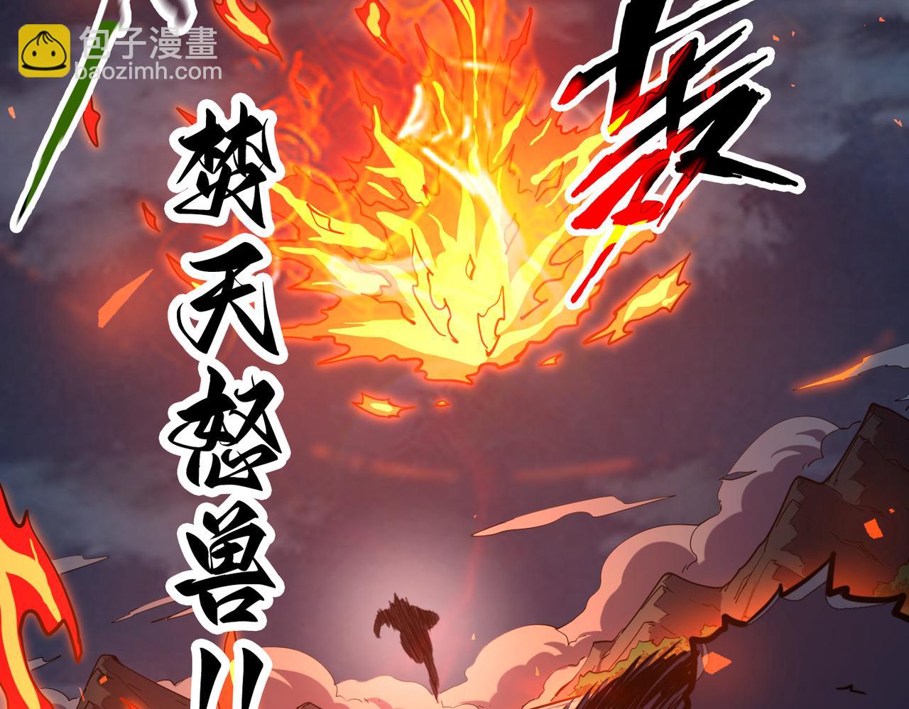 第33话 突破！(1/4)-第33话