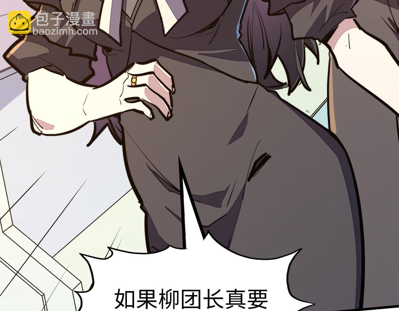 第35话 实力(1/3)-第35话