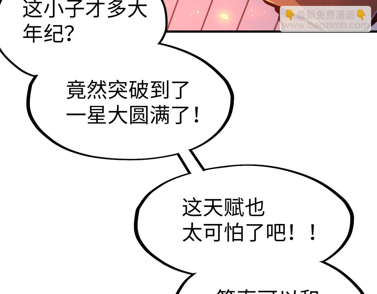 第37话 跟我走！(1/4)-第37话