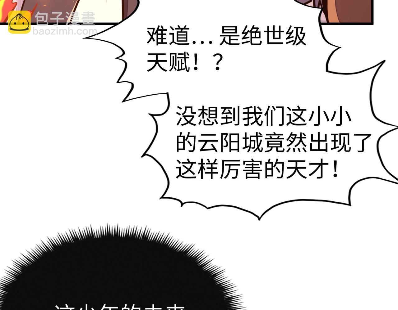 第37话 跟我走！(1/4)-第37话