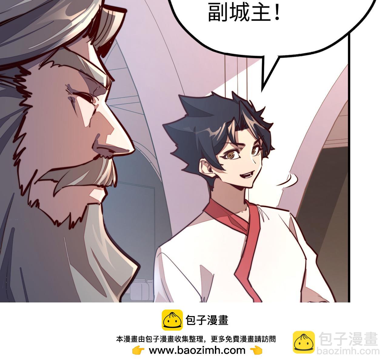 第39话 成为伯爵(1/3)-第39话