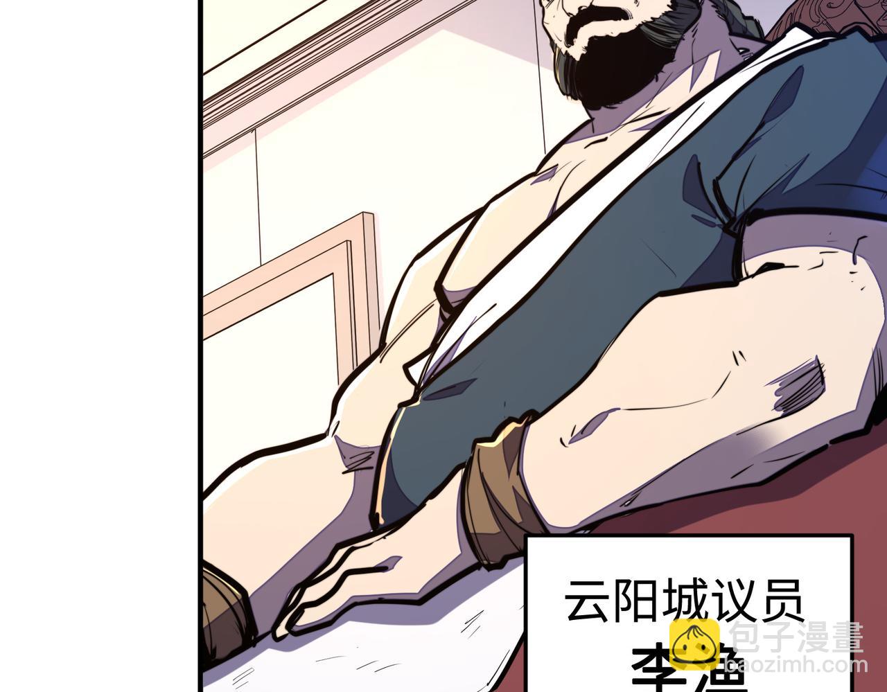 第41话 埋伏(1/4)-第41话