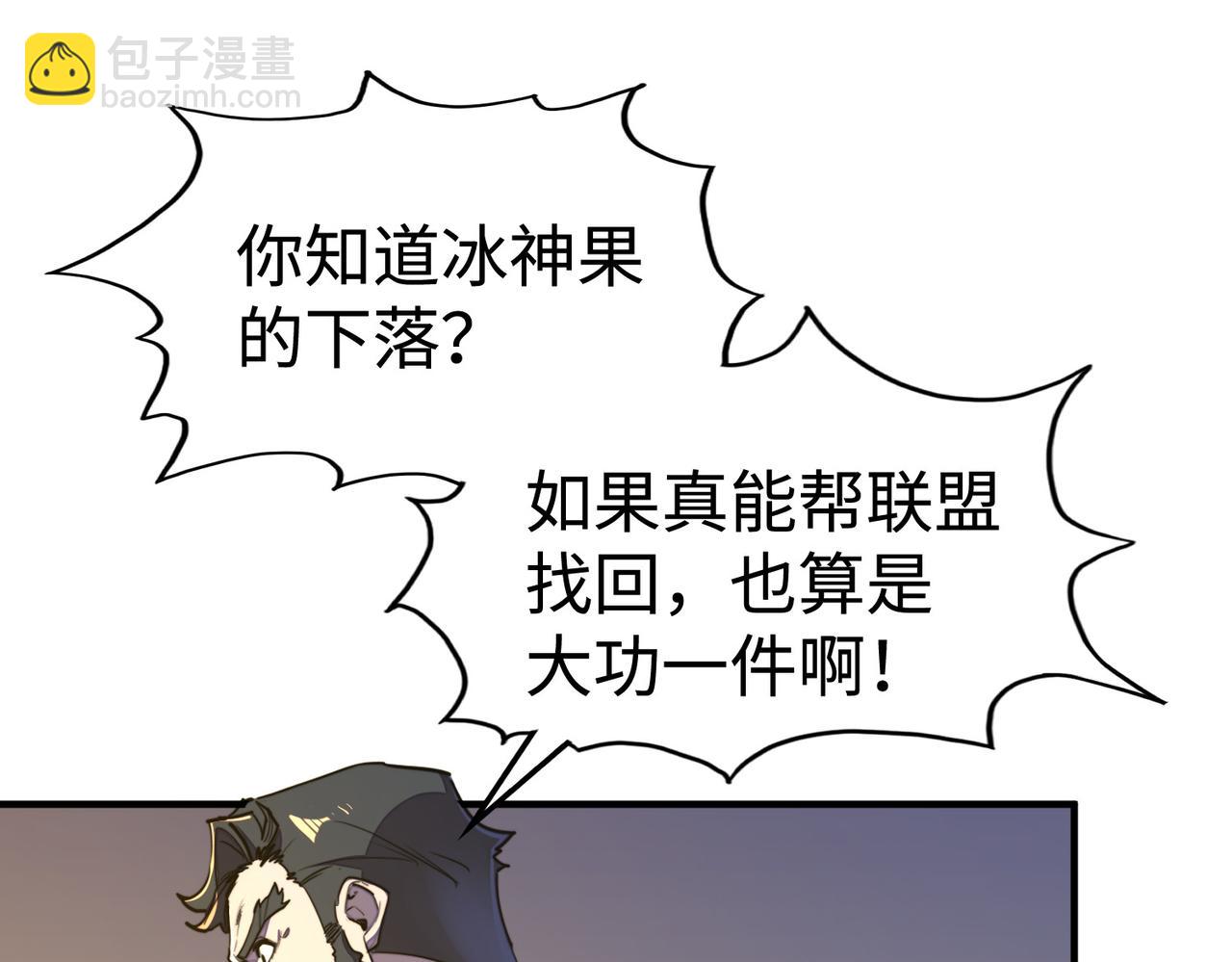 第41话 埋伏(1/4)-第41话