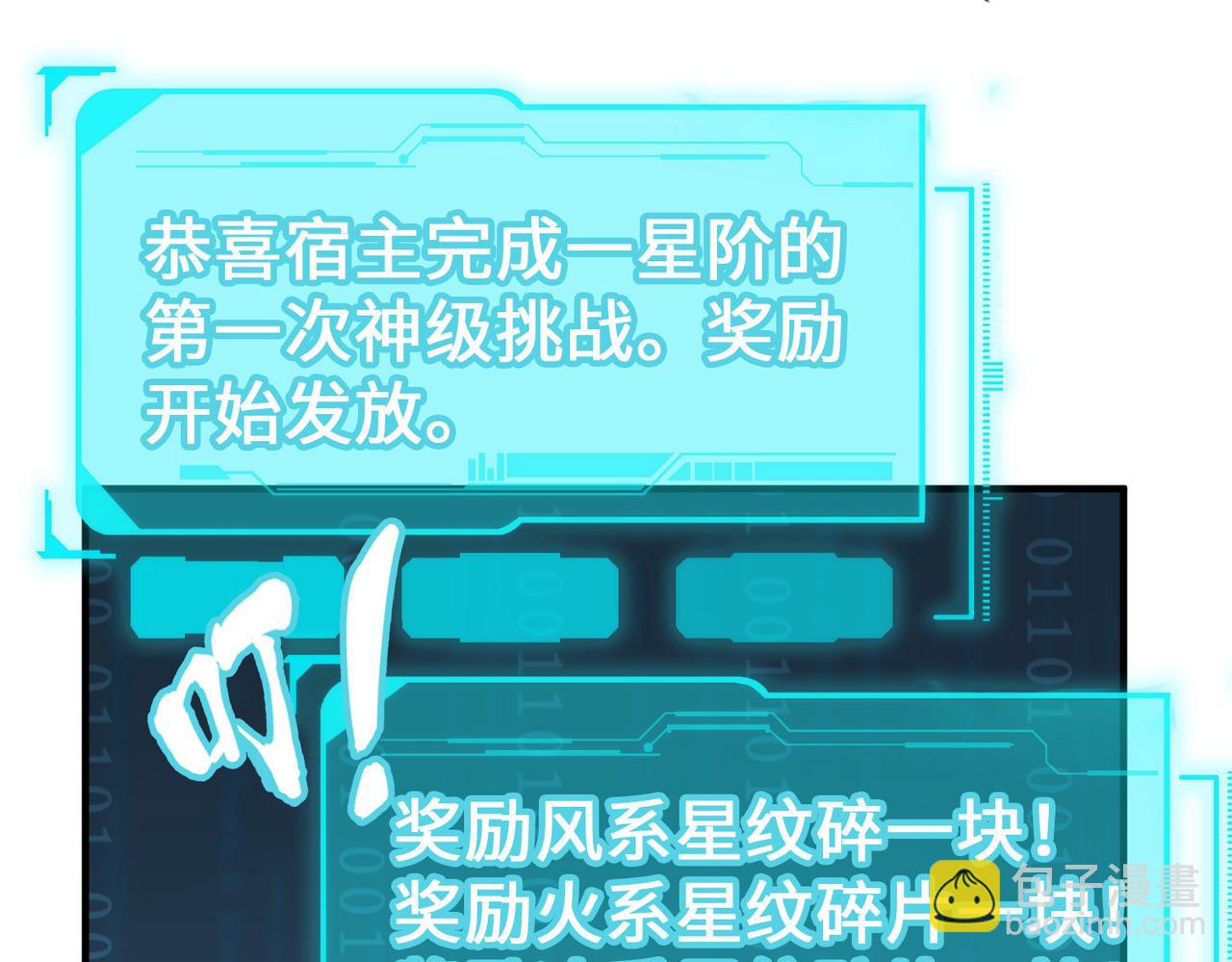 第43话 找上门(1/3)-第43话