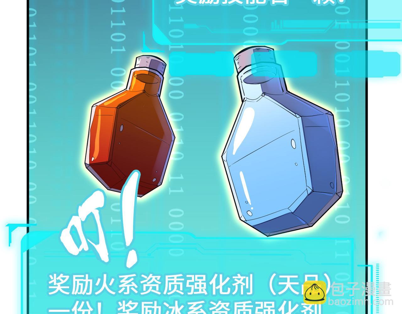 第43话 找上门(1/3)-第43话