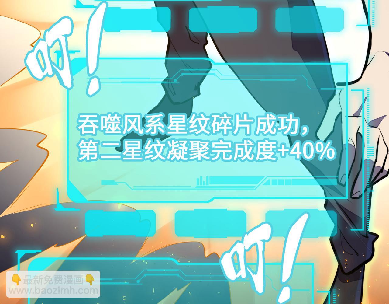 第43话 找上门(1/3)-第43话