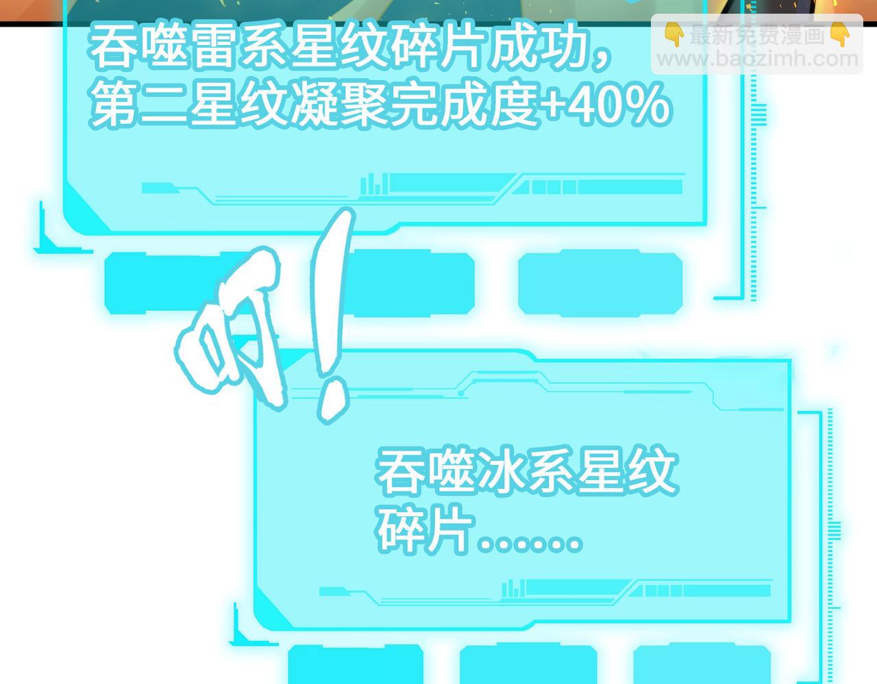 第43话 找上门(1/3)-第43话