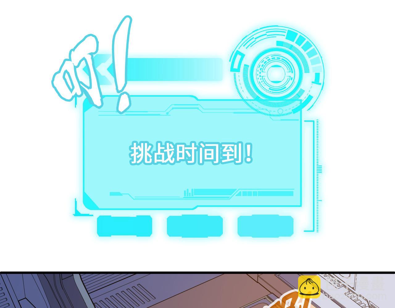 第43话 找上门(1/3)-第43话