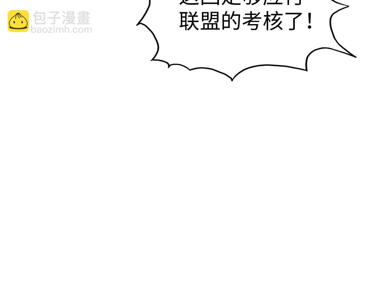第43话 找上门(1/3)-第43话