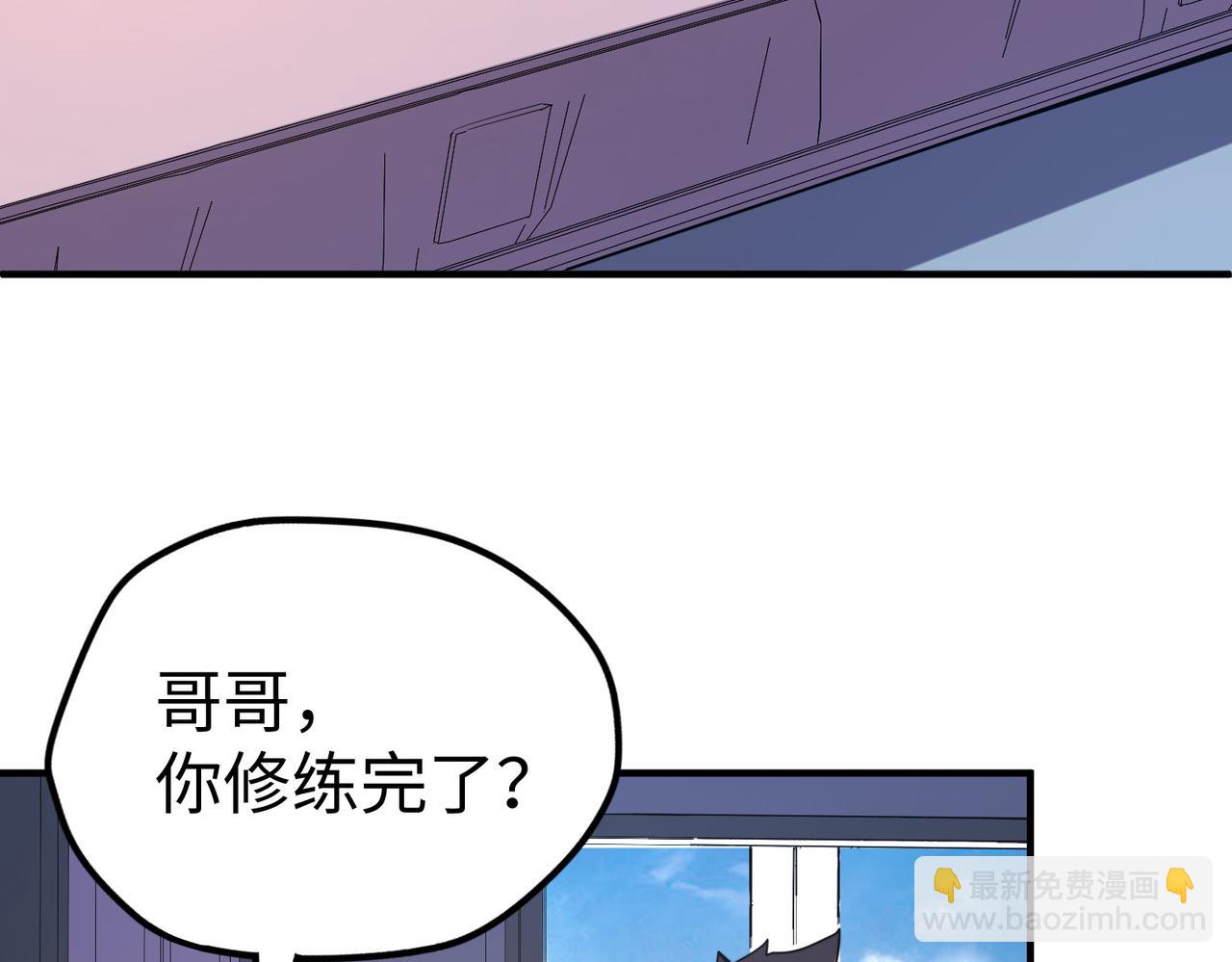 第43话 找上门(1/3)-第43话