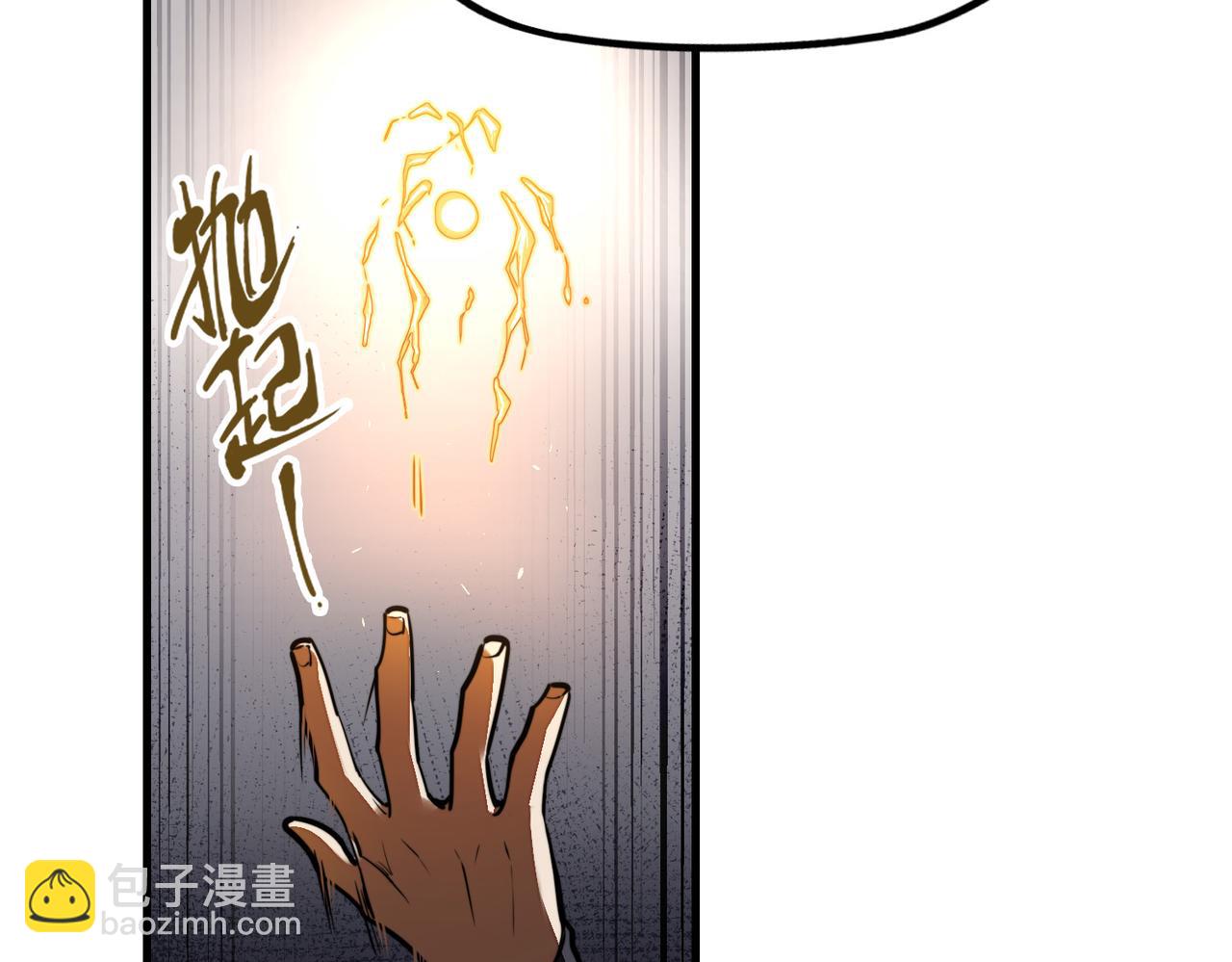 第5话 冰系觉醒！(1/3)-第5话
