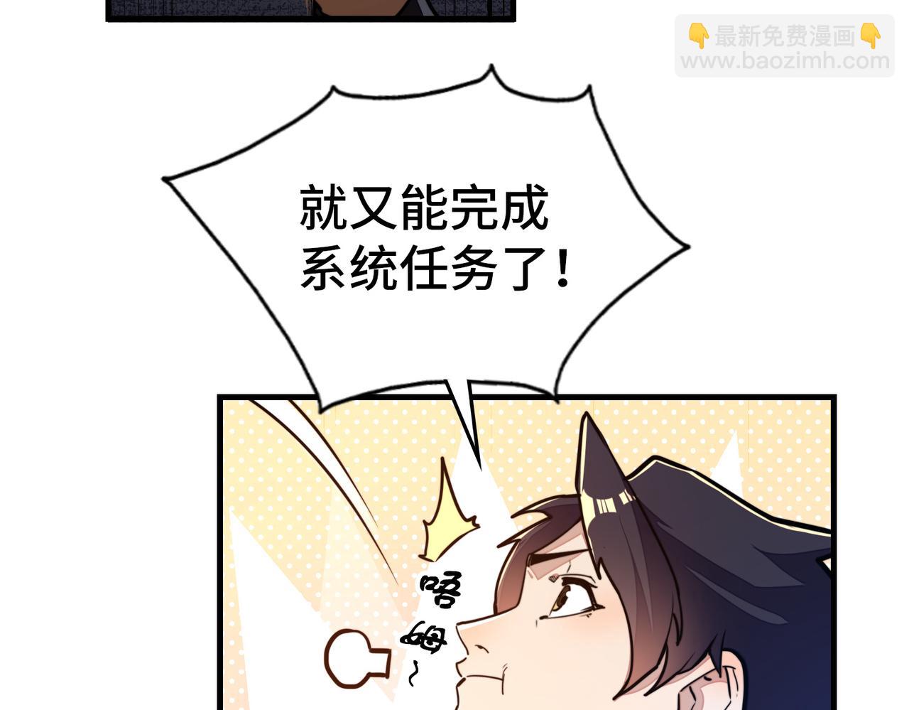 第5话 冰系觉醒！(1/3)-第5话