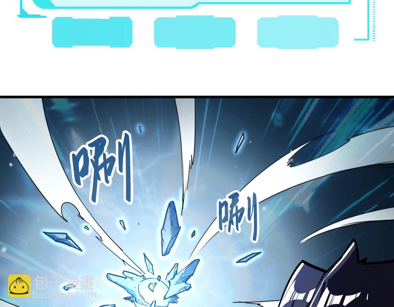 第5话 冰系觉醒！(1/3)-第5话