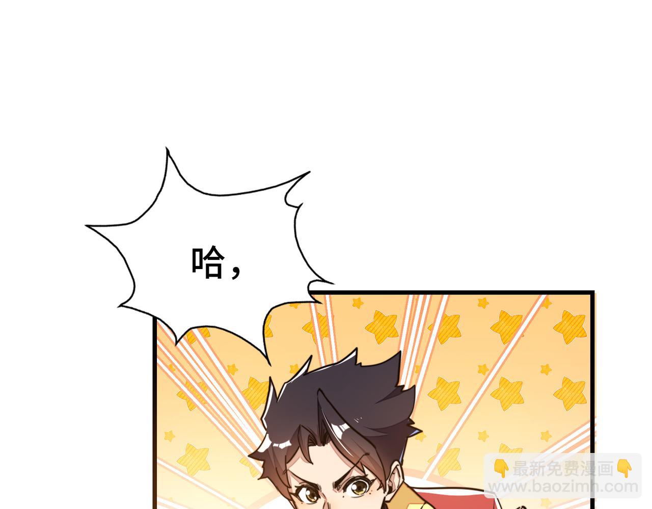 第5话 冰系觉醒！(1/3)-第5话