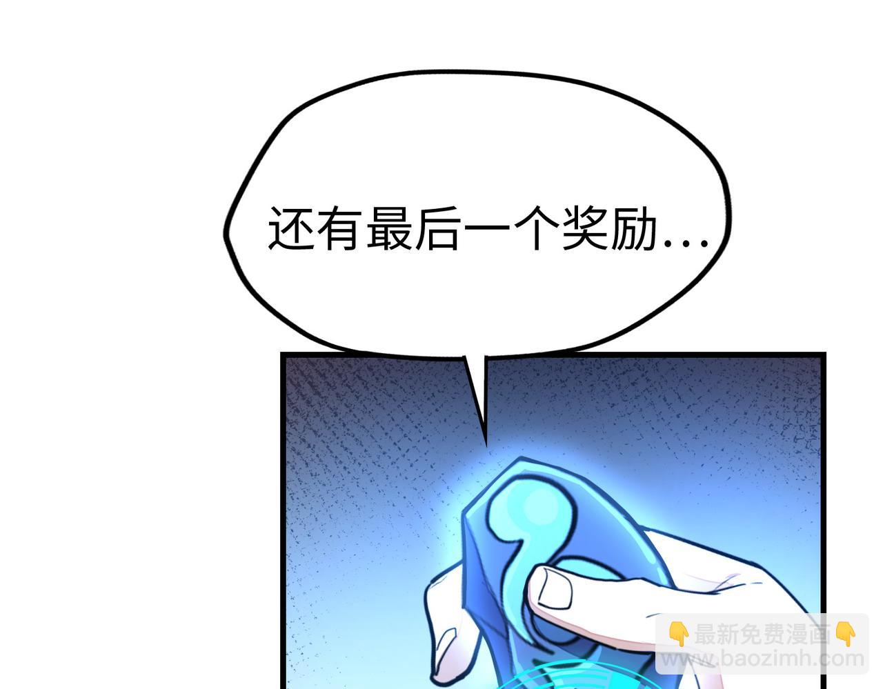 第7话 尴尬了(1/3)-第7话