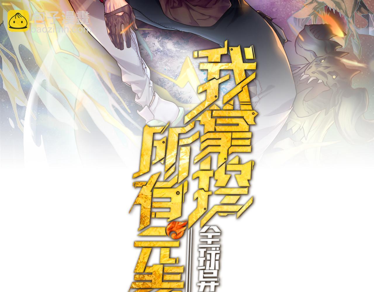 第7话 尴尬了(1/3)-第7话