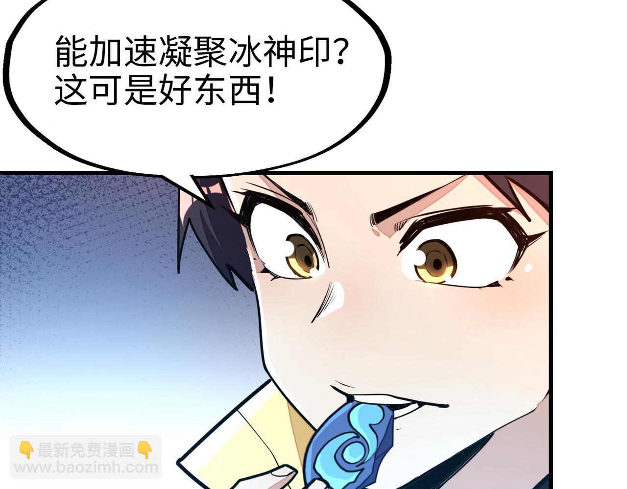 第7话 尴尬了(1/3)-第7话