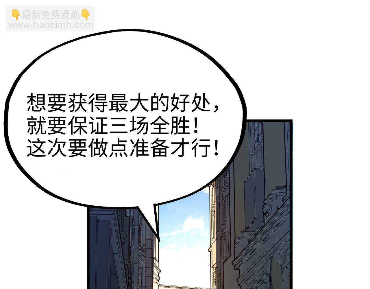 第7话 尴尬了(1/3)-第7话