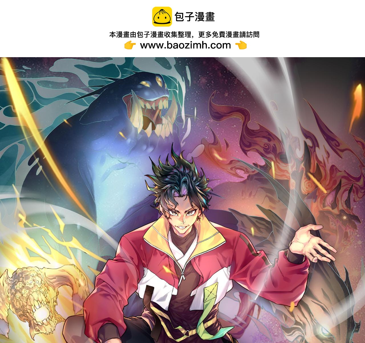 第9话 元素师登场！(1/3)-第9话
