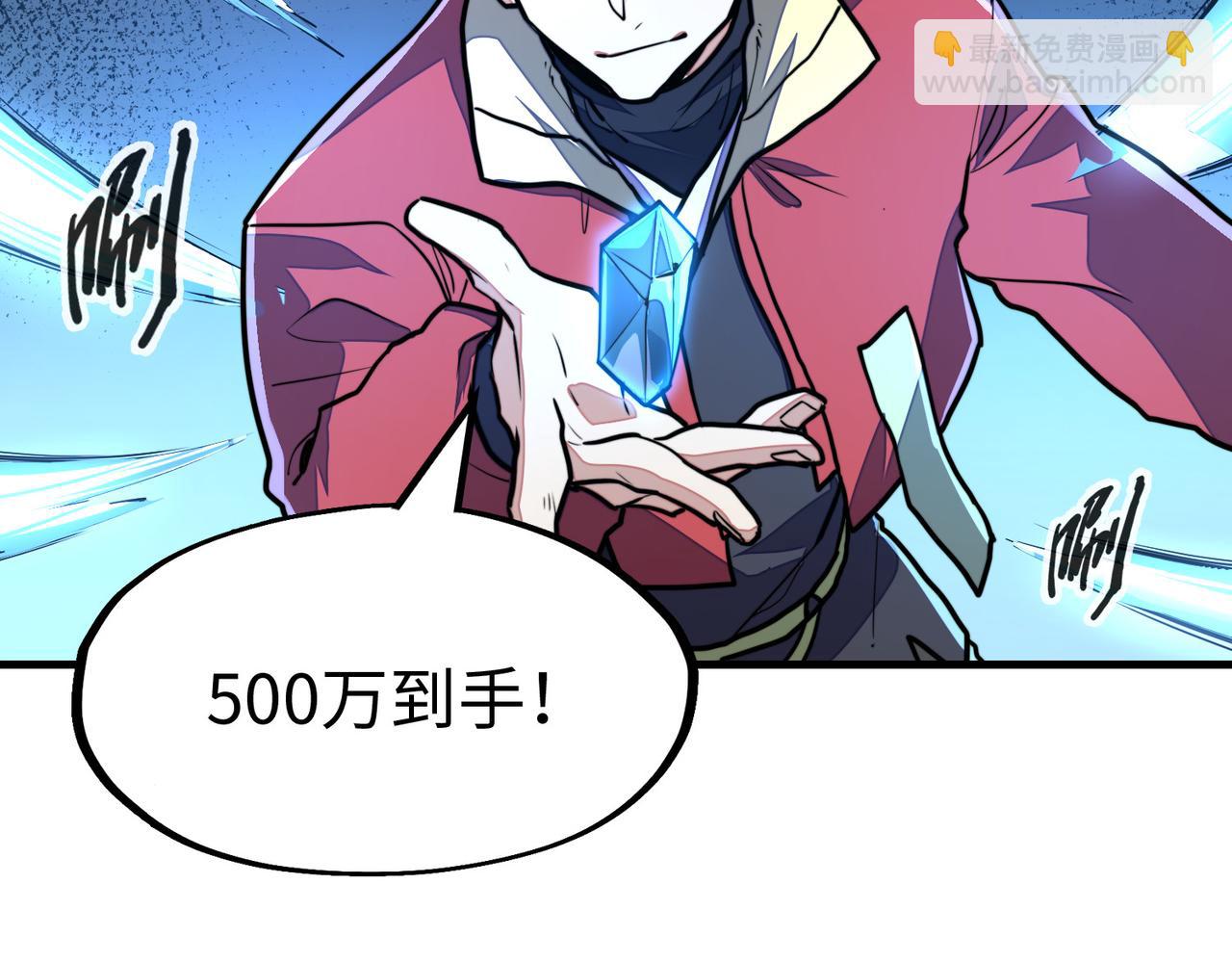 第9话 元素师登场！(1/3)-第9话