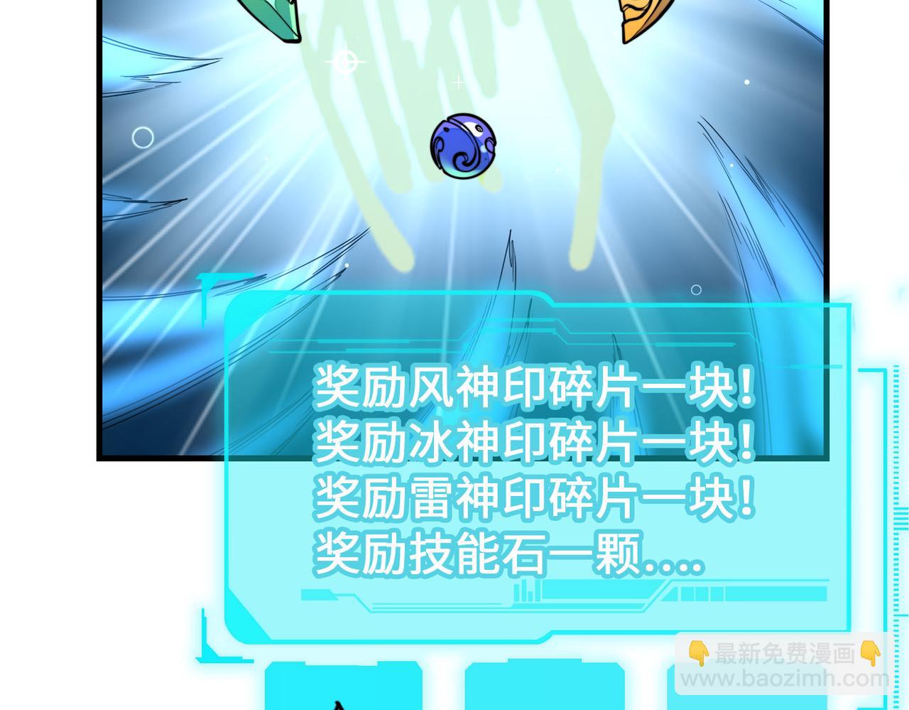 第9话 元素师登场！(1/3)-第9话