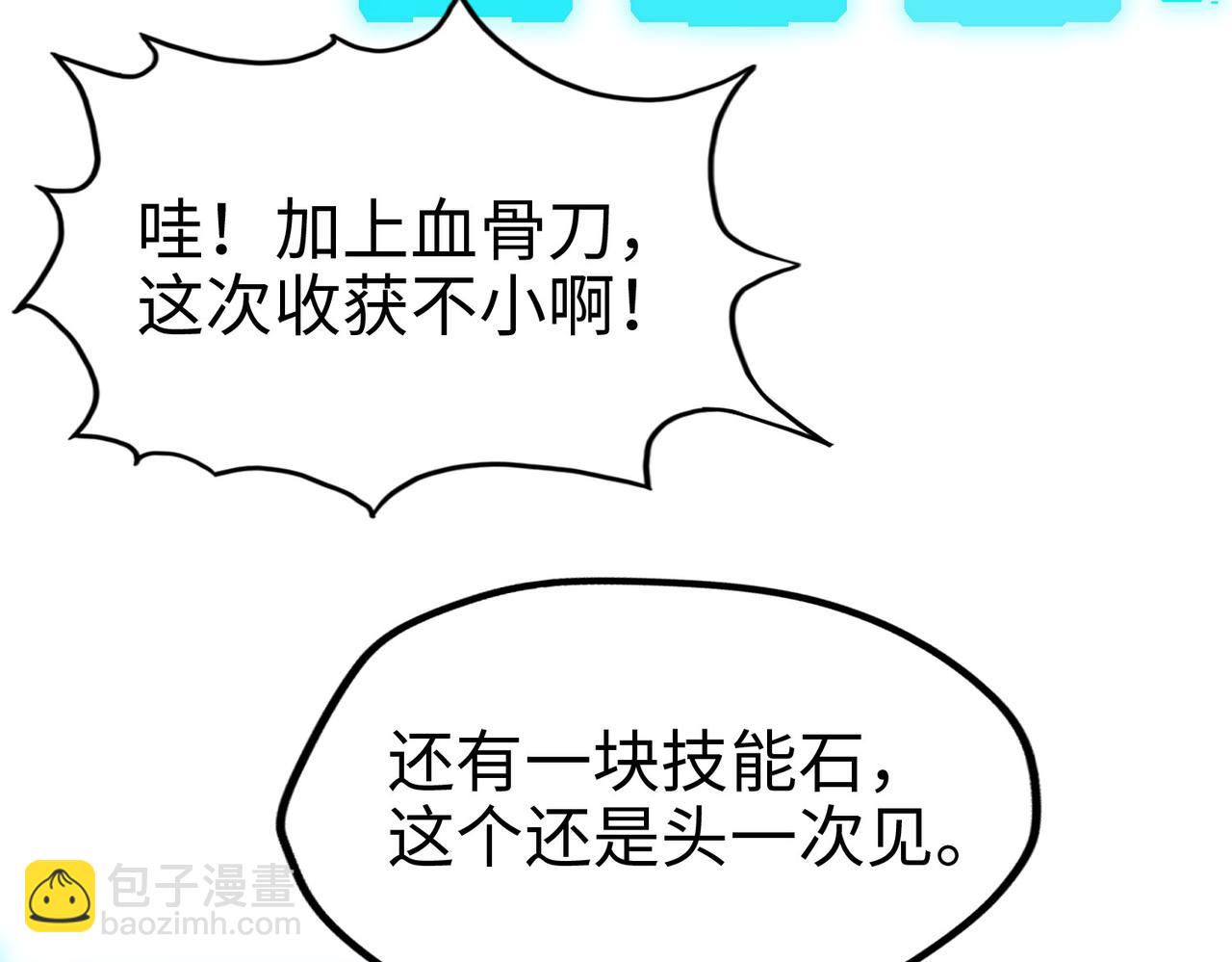 第9话 元素师登场！(1/3)-第9话