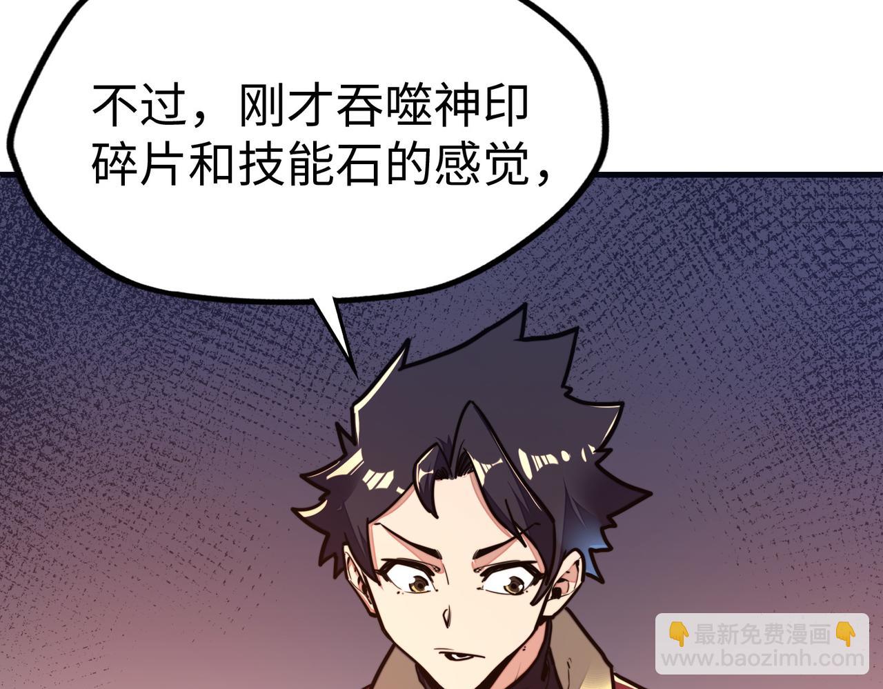 第9话 元素师登场！(1/3)-第9话