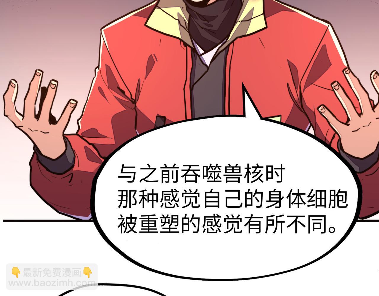 第9话 元素师登场！(1/3)-第9话