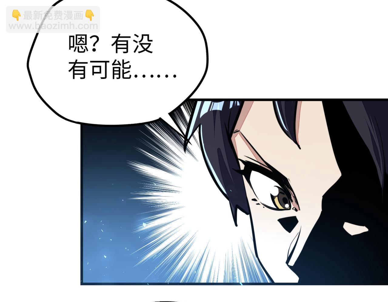 第9话 元素师登场！(1/3)-第9话