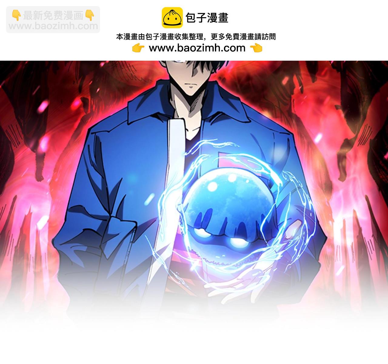 第1话 我能看见隐藏进化路线！(1/4)-第1话