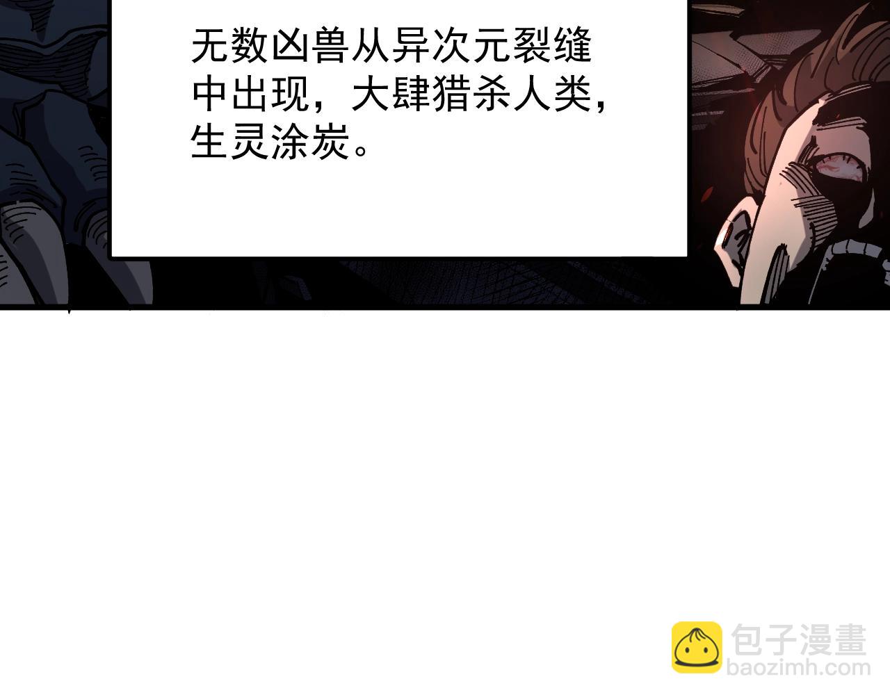 第1话 我能看见隐藏进化路线！(1/4)-第1话
