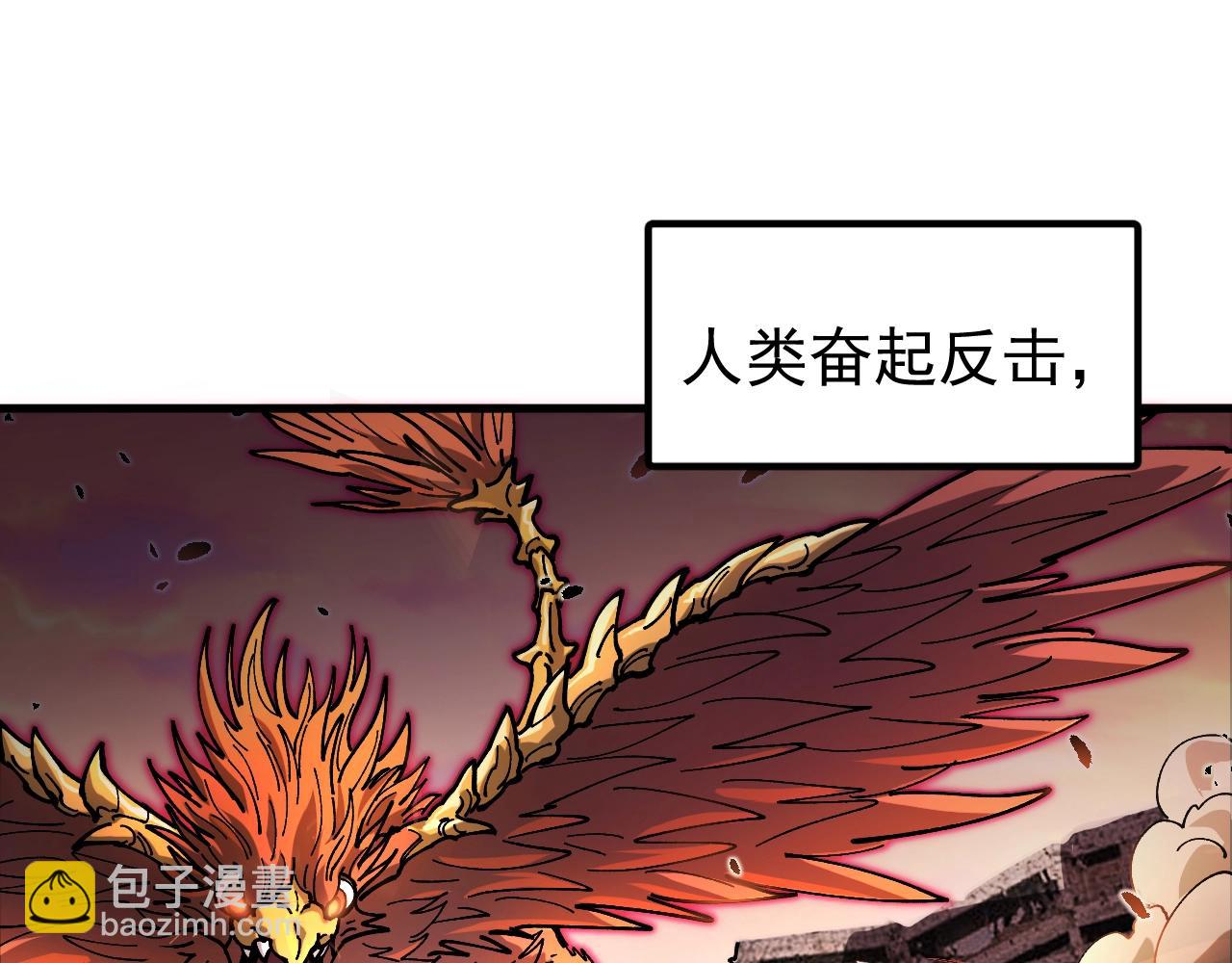 第1话 我能看见隐藏进化路线！(1/4)-第1话
