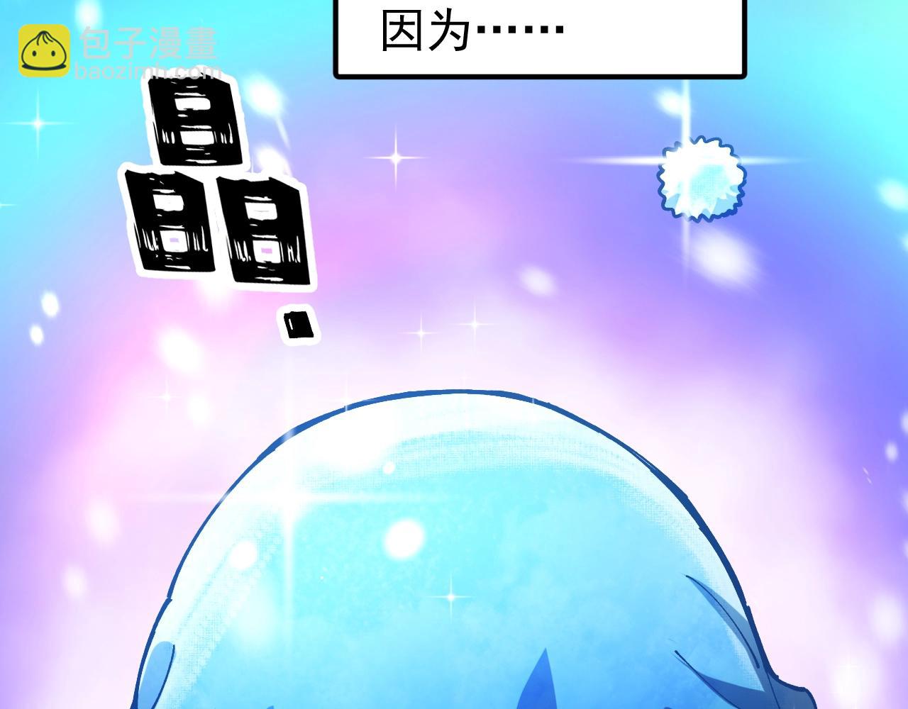 第1话 我能看见隐藏进化路线！(1/4)-第1话