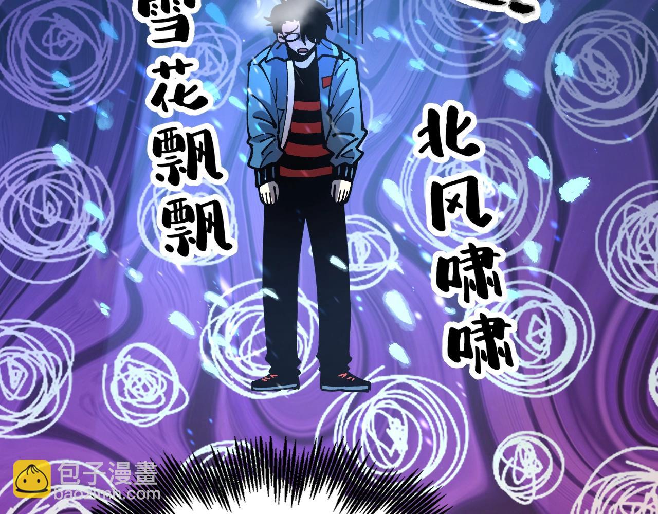 第1话 我能看见隐藏进化路线！(1/4)-第1话