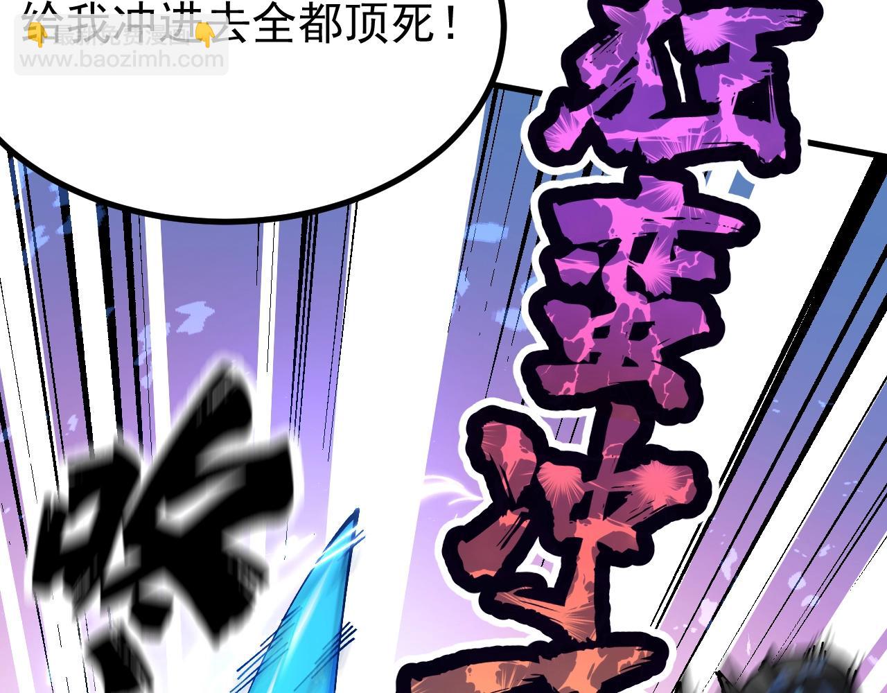 第9话 该我出手了！(1/4)-第9话