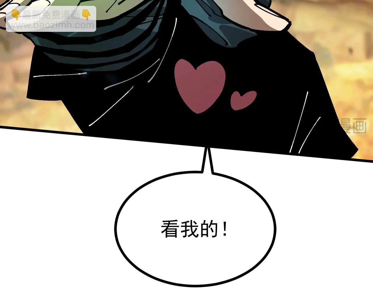 第9话 该我出手了！(1/4)-第9话