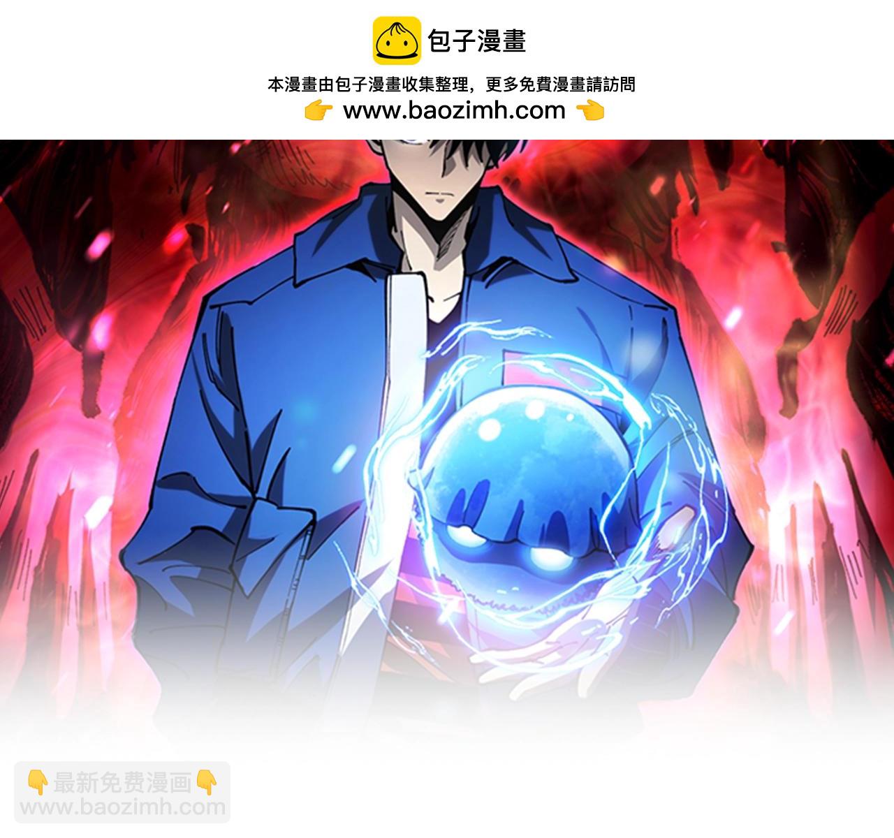 第9话 该我出手了！(1/4)-第9话