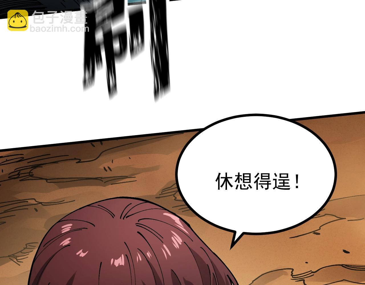 第9话 该我出手了！(1/4)-第9话