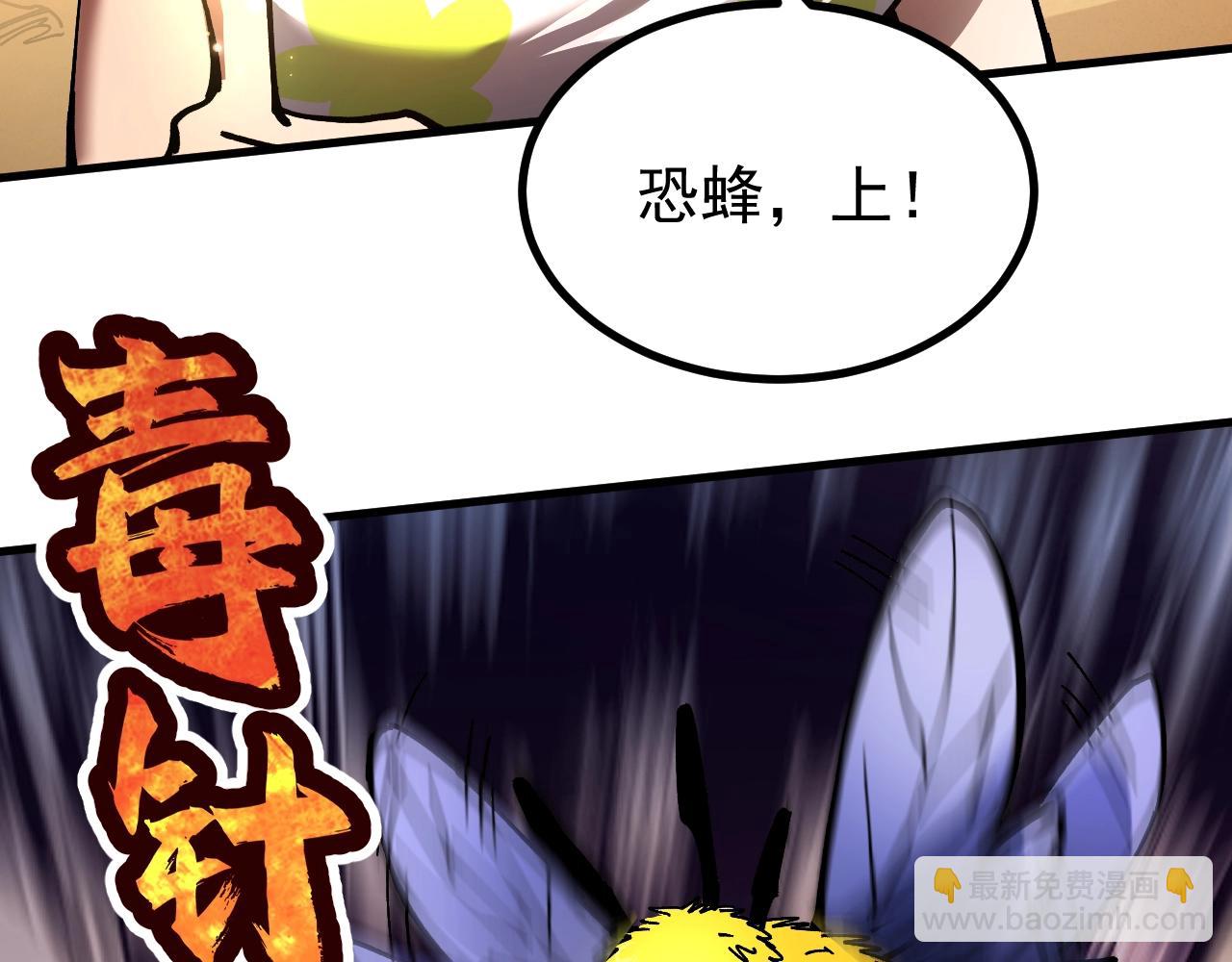 第9话 该我出手了！(1/4)-第9话