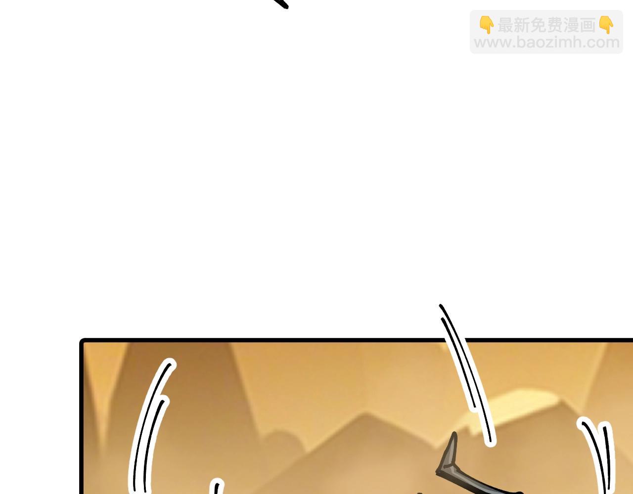 第9话 该我出手了！(1/4)-第9话