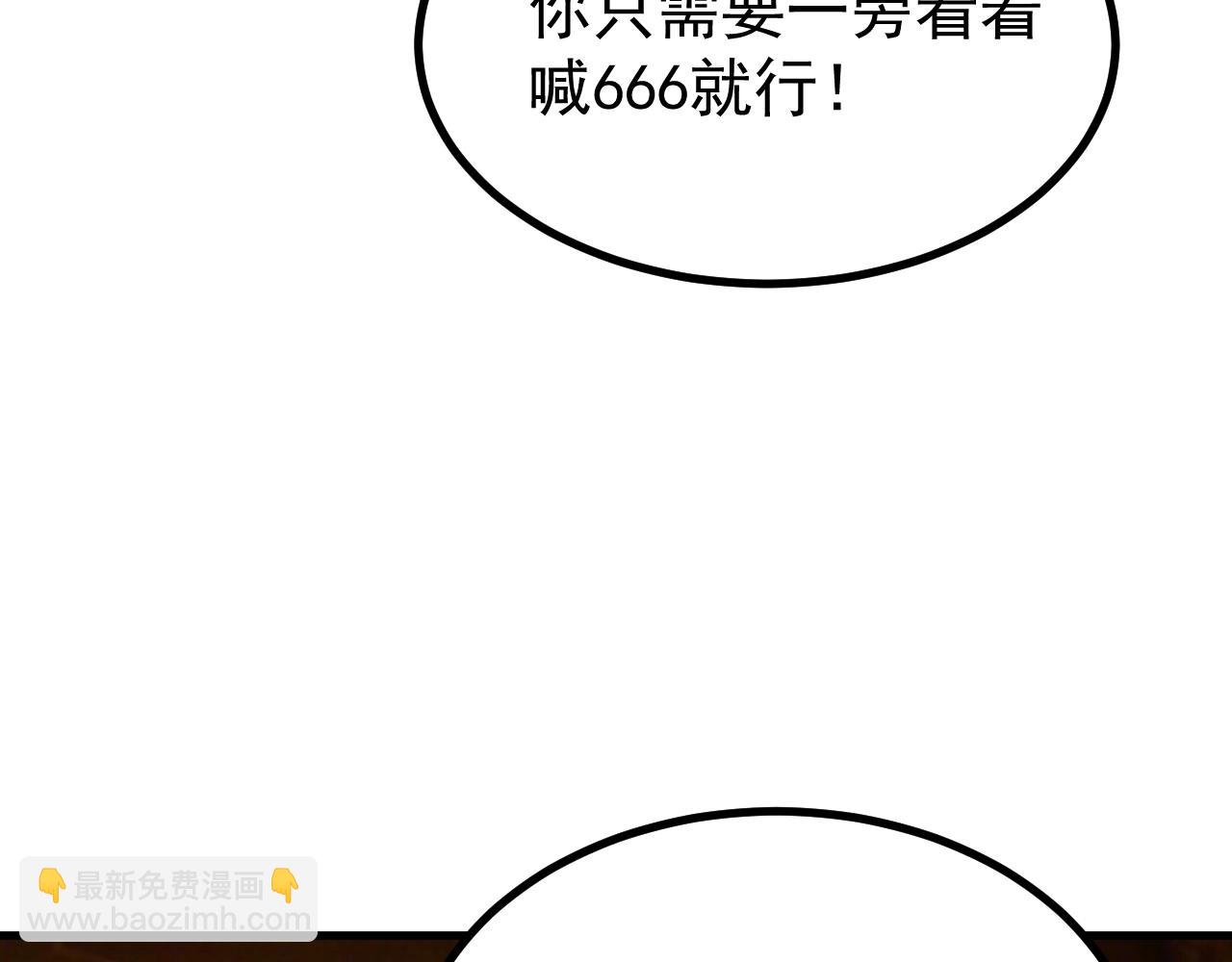 第9话 该我出手了！(1/4)-第9话
