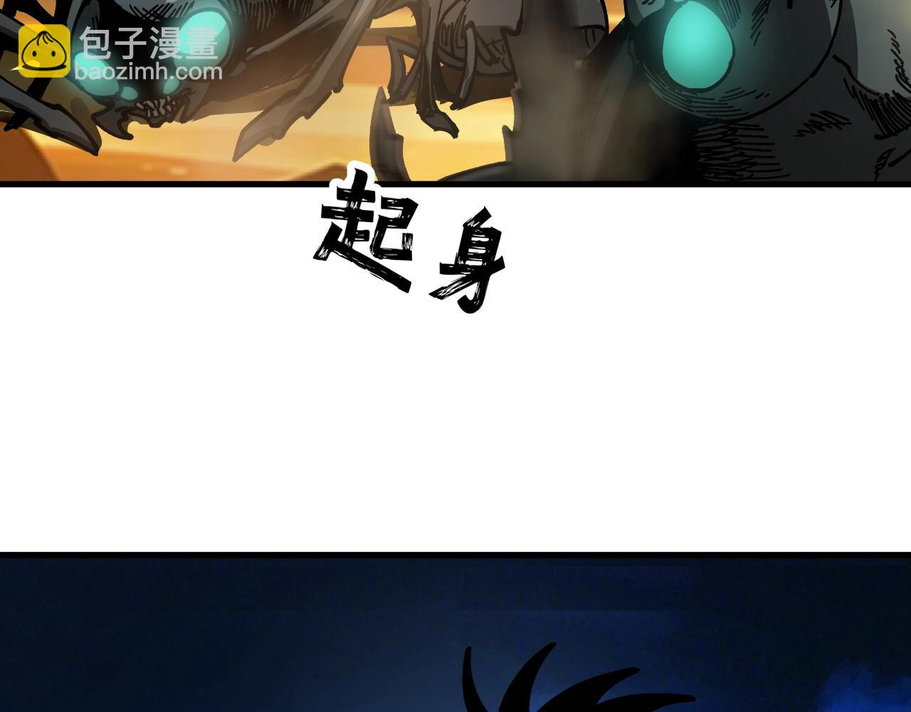 第9话 该我出手了！(1/4)-第9话